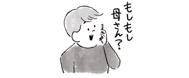 母親に電話する男性