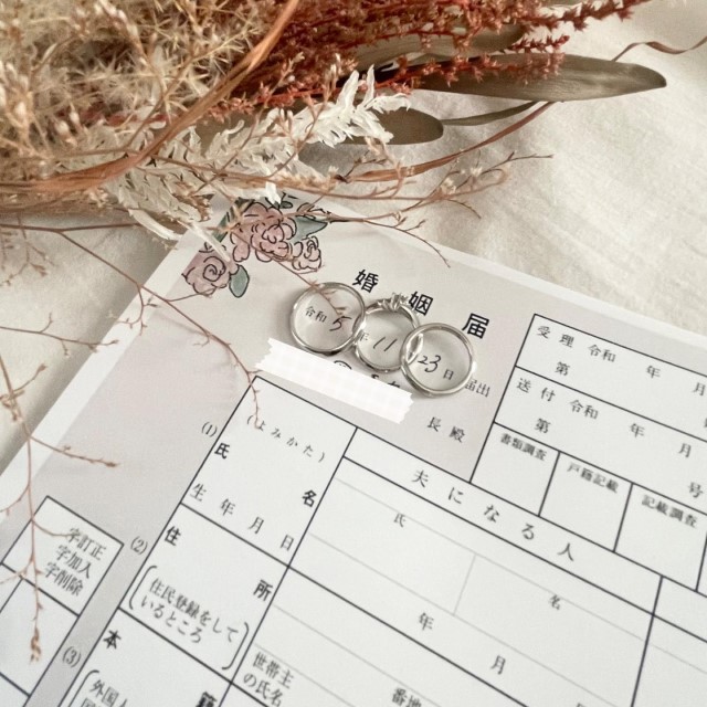 婚姻届フォト