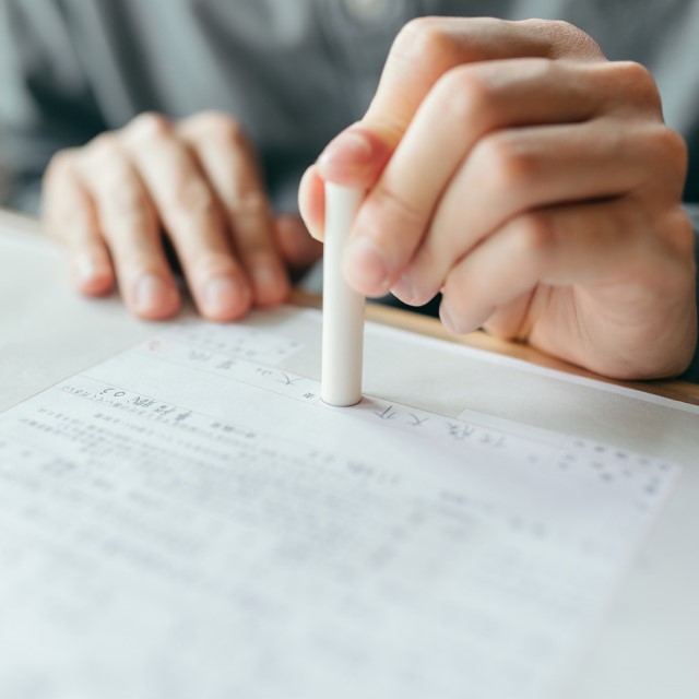 婚姻届にはんこを押す様子