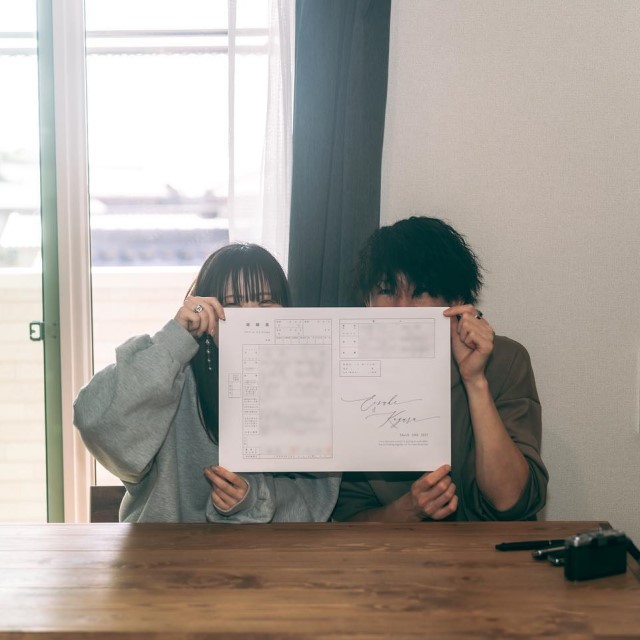 婚姻届で顔を隠した写真