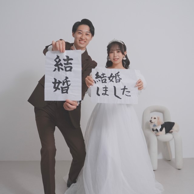 習字を使った入籍フォト