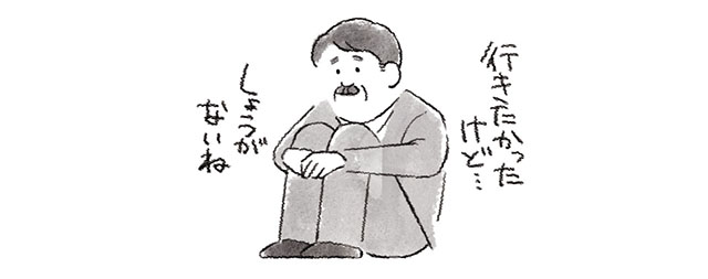 結婚式が無いことを残念がる上司