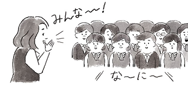 みんなに報告する様子