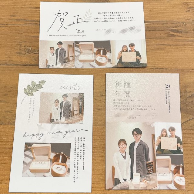 結婚報告はがき