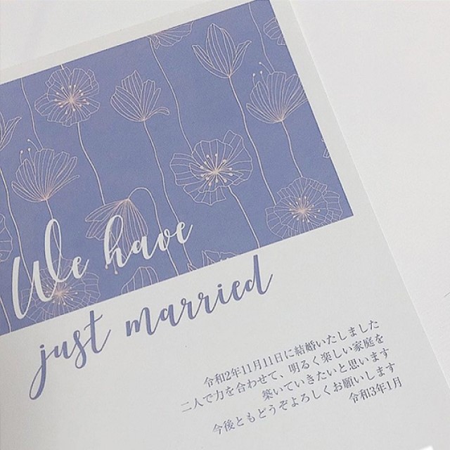 結婚報告はがき