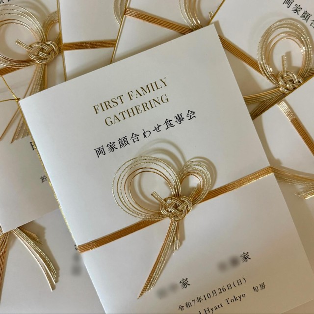 【実例】両家顔合わせの「しおり」って?文例や作り方は?先輩カップルの内容や構成を全部見せ!