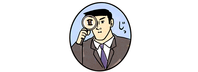 虫眼鏡を持つ男性