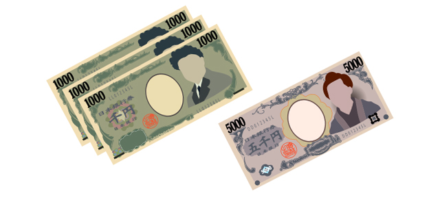千円札3枚と五千円札