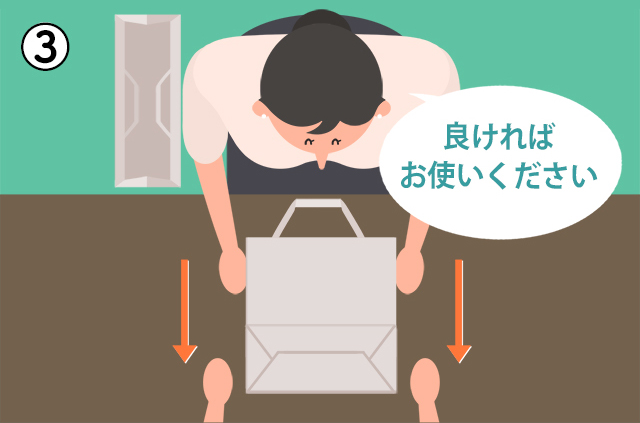 紙袋渡す
