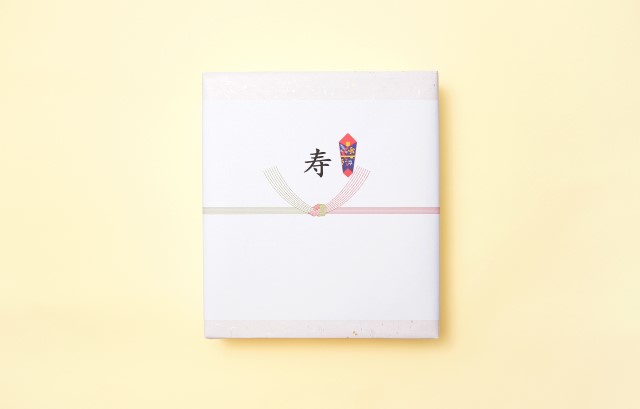 のし付きの手土産