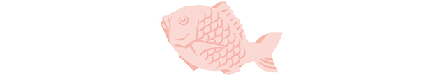 ピンクの鯛
