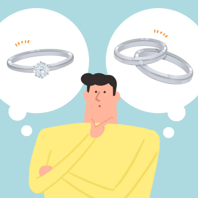 婚約指輪と結婚指輪について考える男性