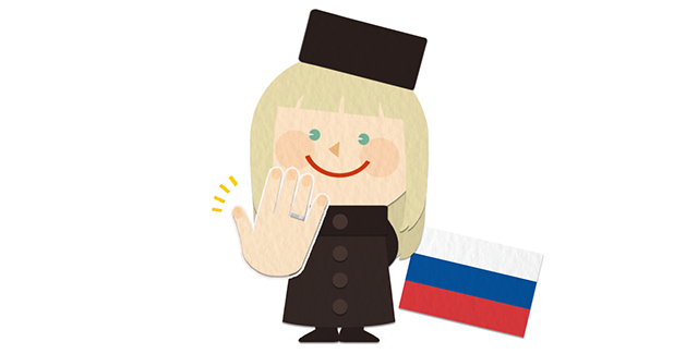 「左手薬指」に結婚指輪をつけたロシアの女性