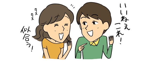 指輪をみて話すカップル