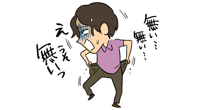 指輪をなくして焦る男性