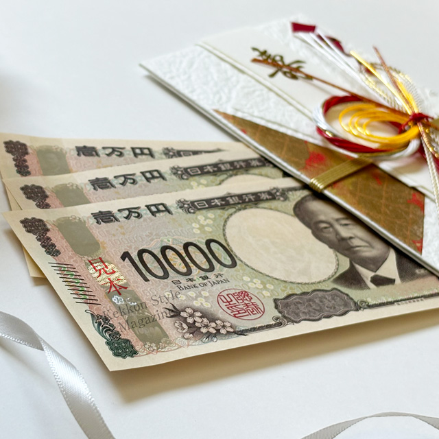 ご祝儀袋とお金