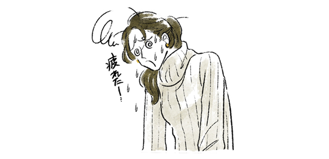 疲労している女性