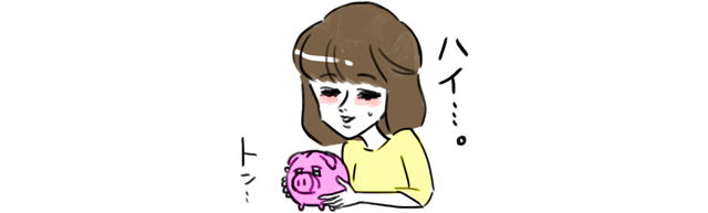 ぶたの貯金箱を取り出す女性