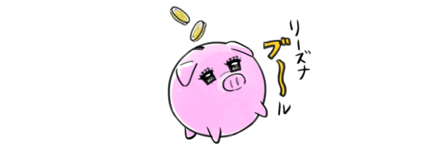 ぶたの貯金箱