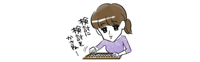 検討を重ねる女性