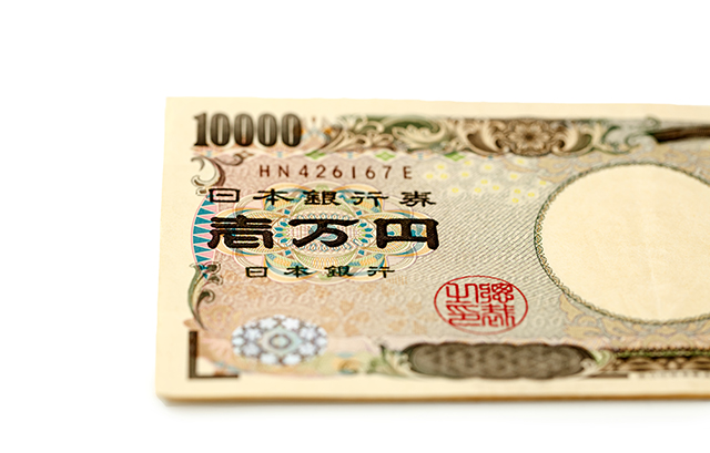 新札の一万円札