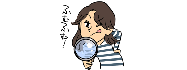虫眼鏡を持つ女性