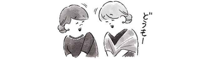 挨拶をする女性