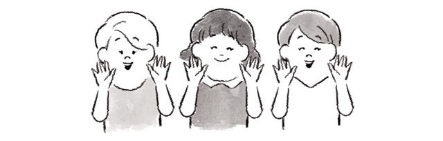 友人ゲスト