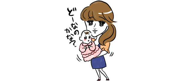 赤ちゃんを抱いた女性