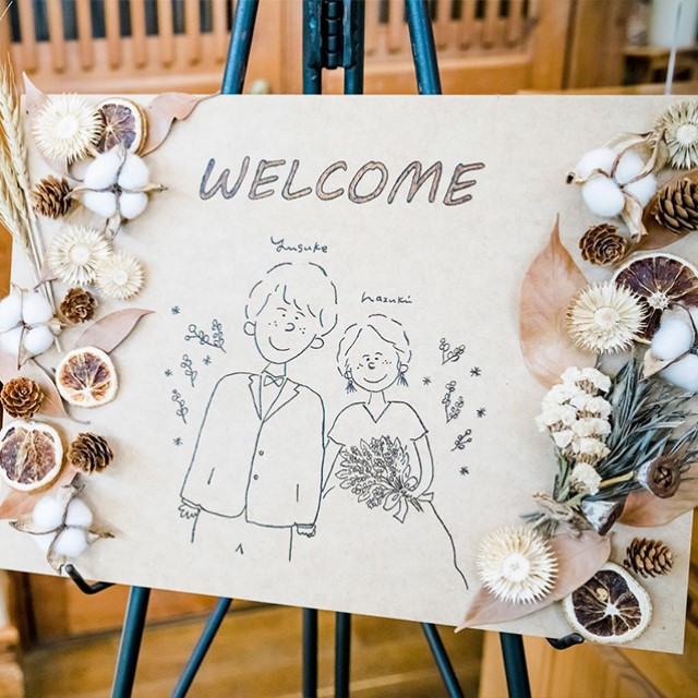 ドライ素材を活かしたウェルカムボード