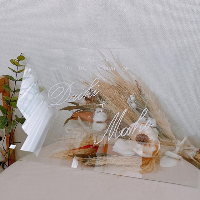 アクリルボードの後ろに花を飾り付けたウェルカムボード