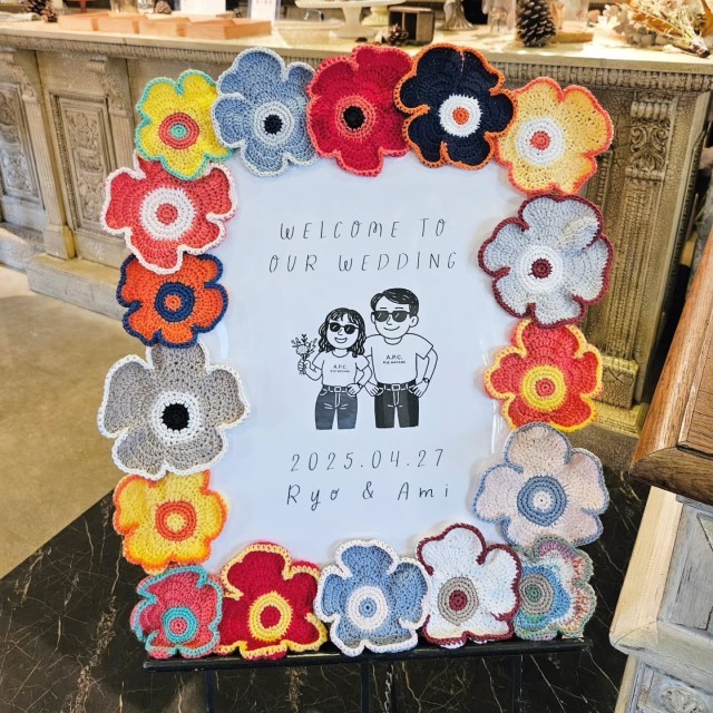 手編みの花飾りで囲ったウェルカムボード