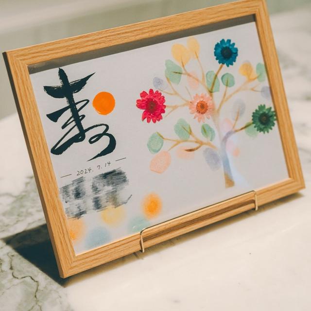 漢字を使ったウェルカムボード