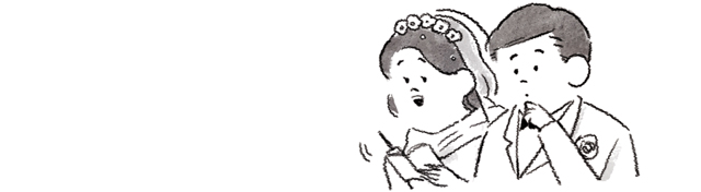話を聞く新郎新婦