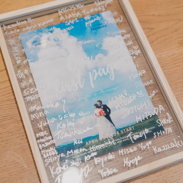 結婚証明書の実例