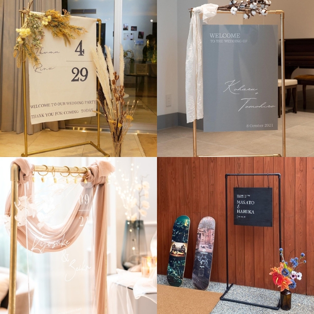 コッパースタンドのウェルカムボード