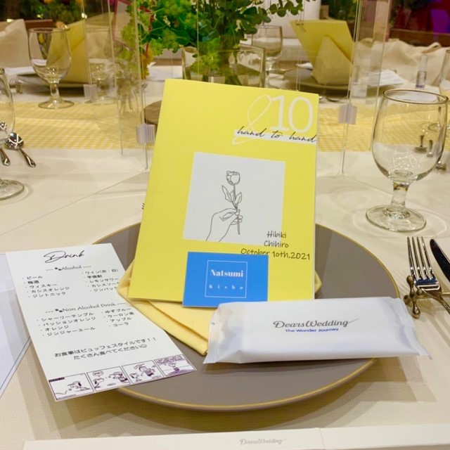 ゲストテーブル