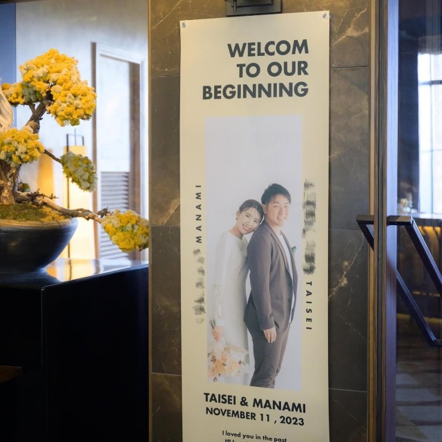 ウェルカムタペストリー