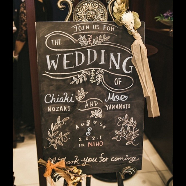 黒板を使ったウェルカムボード