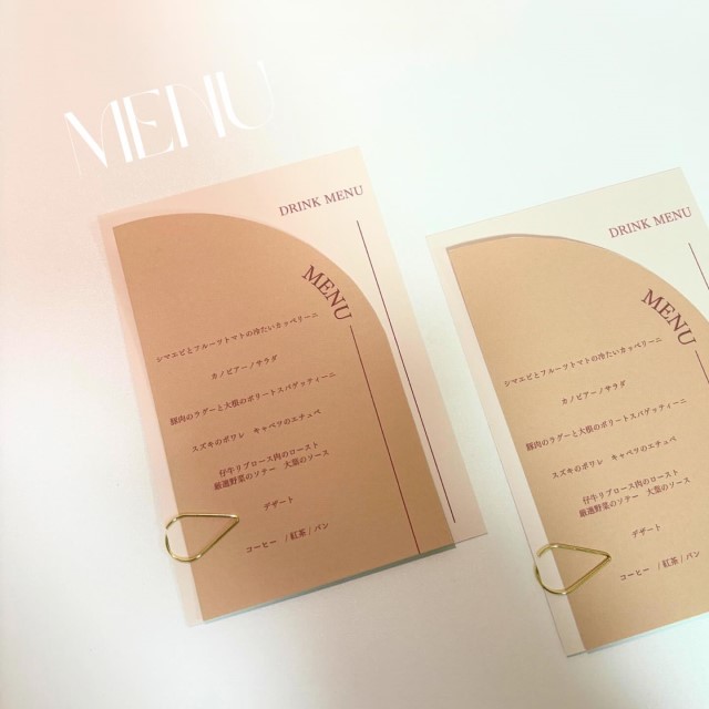 メニュー表の実例