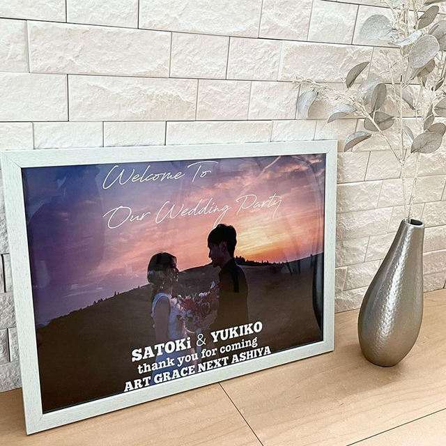 ウェルカムボードの実例