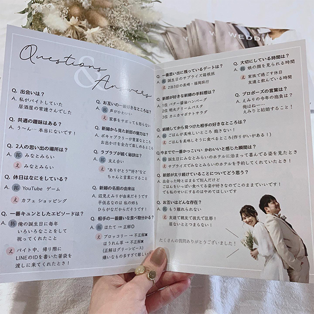 結婚式のプロフィールブック】おしゃれな実例10選！先輩カップルが載せ