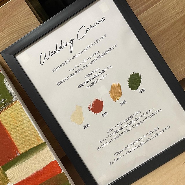 結婚証明書の案内の実例