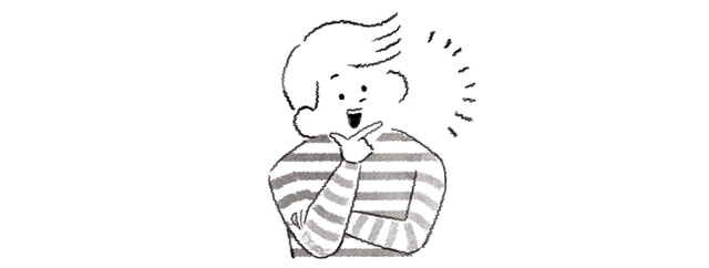 前向きに考える人