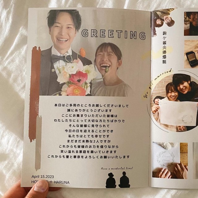 プロフィールブックの実例