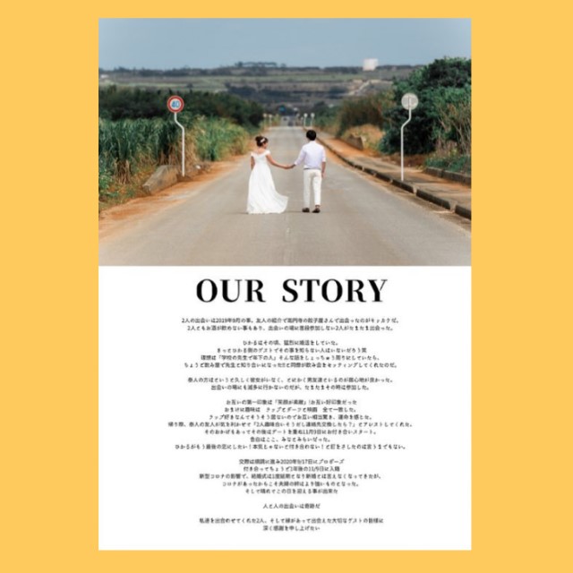 プロフィールブックの実例