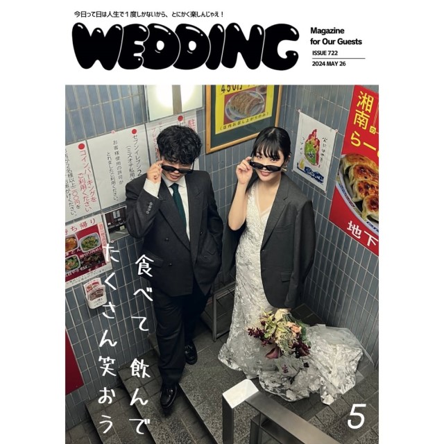 プロフィールブックの実例