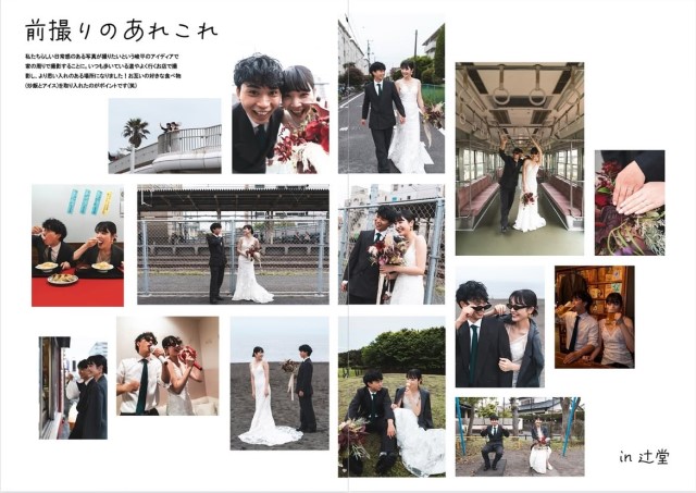 プロフィールブックの実例