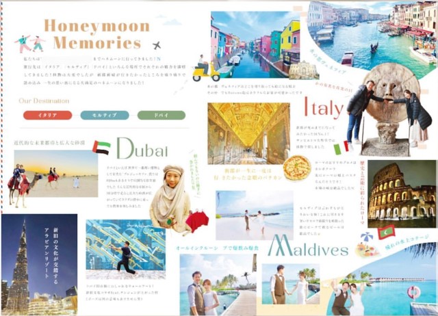 思い出いっぱいの「新婚旅行先」を紹介