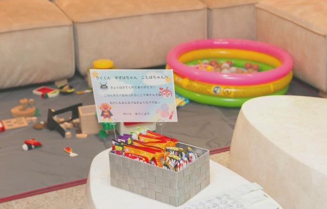 キッズスペース
